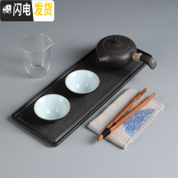 三维工匠日式和风茶台简约家用功夫茶具整套 禅意陶瓷干泡盘小套装 勾玉壶套组7件套
