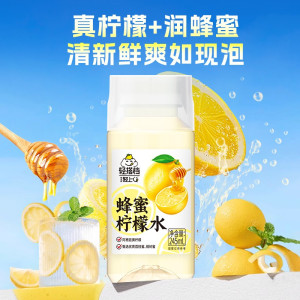 轻上蜂蜜柠檬水饮料双重NFC青柠汁柚子汁清新鲜爽夏季饮品[245ml*10瓶]