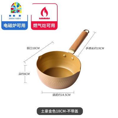 封后土豪金雪平锅家用复合底日式热奶锅木柄18cm不粘锅一锅多用 FENG 带盖+/铝合金蒸笼[星耀黑]