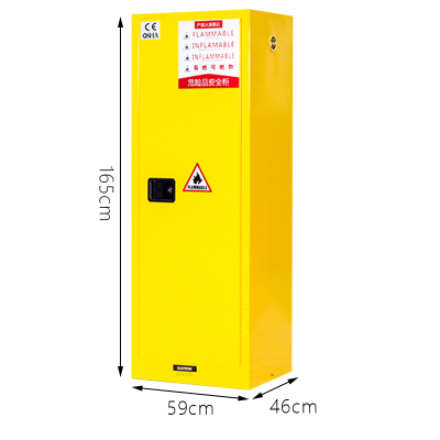 博步禾 防火防爆柜 22加仑黄 台