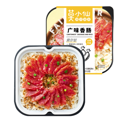 莫小仙 广味香肠煲仔饭245g/盒 自热煲仔饭自热米饭菌菇牛肉广味香肠米饭