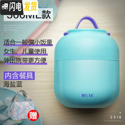 三维工匠焖烧杯焖烧壶不锈钢闷烧罐汤饭壶超长保温桶便当盒学生饭盒 海盐蓝500(送拎包)