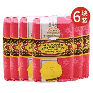 蜂花檀香皂洗脸沐浴肥皂玫瑰茉莉皂香味125g/块