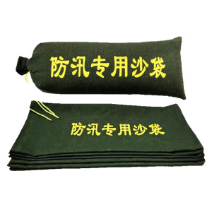 冠谦防洪沙袋25*70cm个