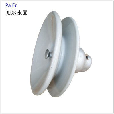 帕尔永固 盘形悬式绝缘子 XP-70 个