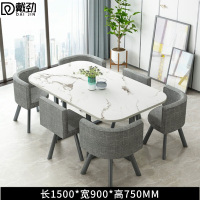 戴劲洽谈桌休息区谈判桌北欧风会客接待桌简约奶茶店桌椅组合灰布