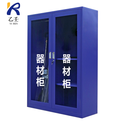 乙壬1.6m文件柜门卫室保安柜含器材