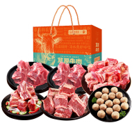 26年广东农垦鲜吉仙牛肉礼盒598型