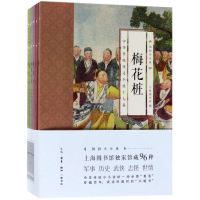 音像国韵小小说上海图书馆 编