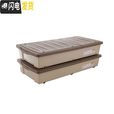 三维工匠收纳箱塑料特大号三件套储物箱床下整理箱床底收纳箱