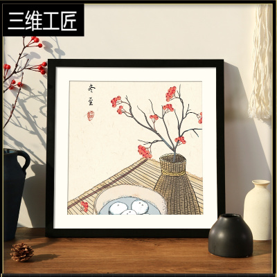 正方形画框挂墙十字绣装裱钻石国画字画边框架自装3033*38cm厘米三维工匠黑色8开可放26.6*38-