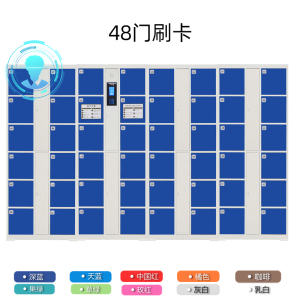 文灵超市电子存包柜智能储物柜商场寄存柜红外条码刷卡密码手机存放柜储物