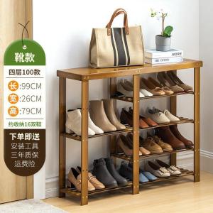 森美人鞋架子简易窄小口放家用室内好看收纳经济型实木质可坐鞋柜