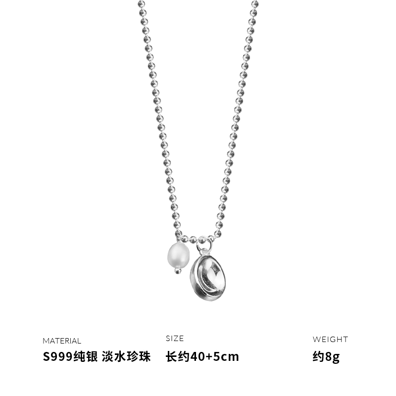 925纯银淡水珍珠椭圆项链女锁骨链个性高级感精致小巧可爱