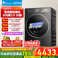 [官方正品]小天鹅小乌梅3.0SE版 热泵烘干机烘衣服 10KG变频 羊毛蓝标 蒸汽护理 除菌除螨TH10VE40SE