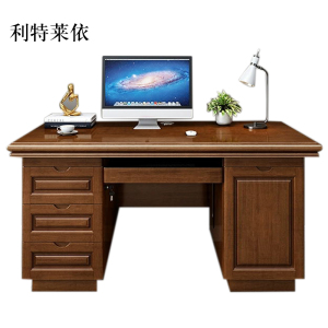 利特莱依办公桌台式电脑桌办公室中式家用书桌写字台单人D款胡桃色1.6米(电脑款)