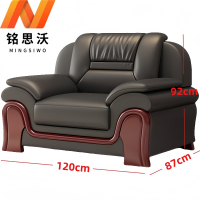 铭思沃牛皮沙发A1张
