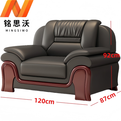 铭思沃牛皮沙发A1张