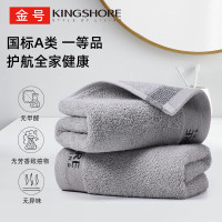 金号毛巾 纯棉 男士洗脸巾 吸水纯色加厚面巾 灰色 72*35.5cm 105g