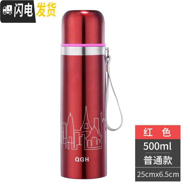 三维工匠保温杯304不锈钢内胆大容量办公商务送礼学生保温男女士便携水壶 红色细提绳-500
