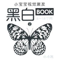 正版新书]小宝宝视觉激发黑白BOOK6-18个月-2禾稼 编97875386520