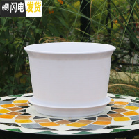 三维工匠加厚防陶瓷花盆绿萝吊兰专用大号塑料盆创意 个性北欧简约带托盘 B款白色 中小花盆容器
