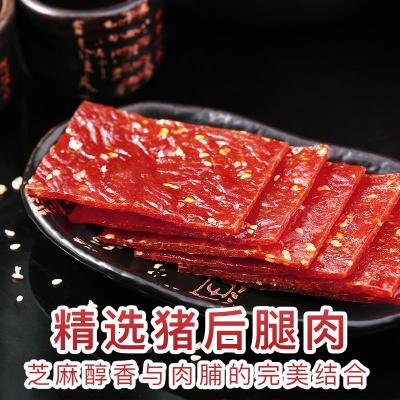 百草味（BE&CHEERY）猪肉脯一斤装散装肉食熟食即食靖江肉脯干零食小吃食品猪肉脯100g+牛肉粒50g猪肉脯