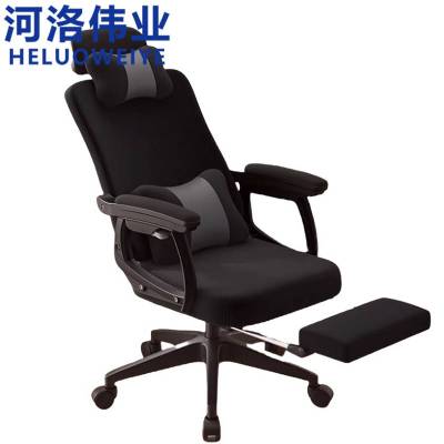 河洛伟业 办公椅 躺椅 转椅 把