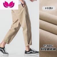 七斓WOODSOON九分裤男士春季休闲裤男裤子款宽松简约百搭棉直筒裤