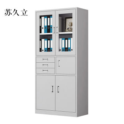 苏久立钢制文件柜资料柜档案柜财务凭证柜带锁储物柜铁皮柜书柜偏三内保文件柜