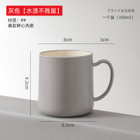 (灰色)情侣漱口杯家用卫生间洗漱杯学生宿舍带手柄牙刷杯简约可爱刷牙杯