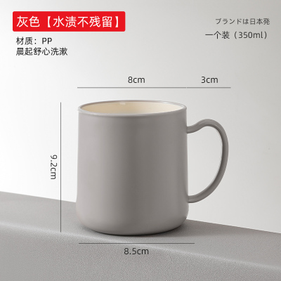 (灰色)情侣漱口杯家用卫生间洗漱杯学生宿舍带手柄牙刷杯简约可爱刷牙杯
