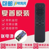 原装夏普电视遥控器XLED-50Z4808A 4T-C50AHMA 50M4AA 40M4AA新款