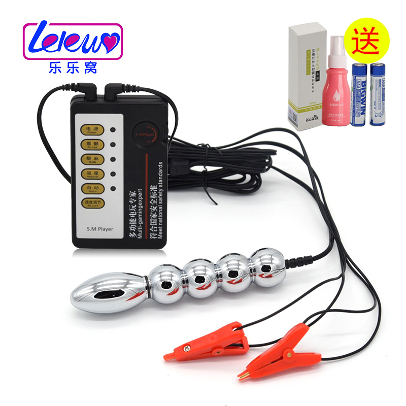 乐乐窝男女用自慰器 电流脉冲电击情趣玩具 肛塞乳夹跳蛋尿道马眼棒阴茎环外出男女情趣性用具另类用品组合套装 成人性用品