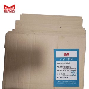 哈铁亿农 包装纸箱 450*280*220mm/个