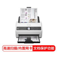 爱普生(EPSON)DS-730N A4幅面高速扫描仪 内置网卡 40页/分钟 1.44寸液晶屏 自动连续双面有线网络