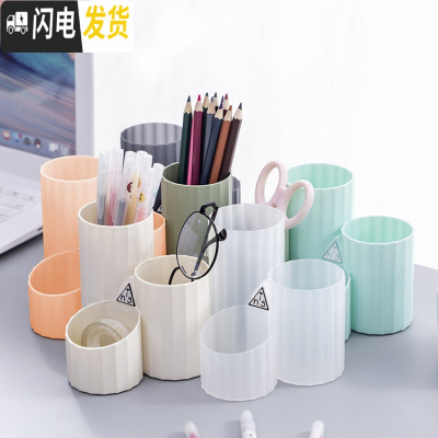 三维工匠ins风创意笔筒创意时尚收纳盒桌面摆件简约办公用品笔桶文具收纳办公桌收纳盒化妆刷收纳筒笔盒大容量多功 六色各1个