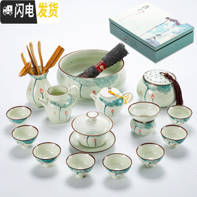 三维工匠手绘青瓷功夫茶具套装家用茶壶盖碗简约办公室喝茶整套陶瓷泡茶杯 17件大套组(礼盒装)