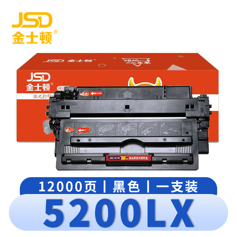 金士顿 硒鼓5200L支