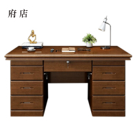 府店办公桌办公室中式家用书桌写字台单人C款胡桃色1.6米(办公款)