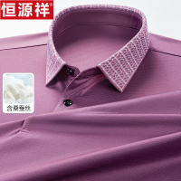 恒源祥桑蚕丝男士短袖T恤夏季宽松休闲商务翻领薄polo衫半袖体恤