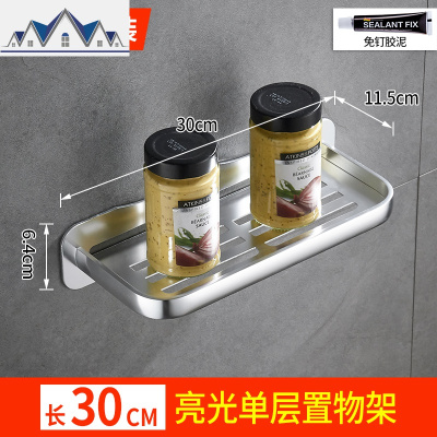 免打孔厨房置物架壁挂式收纳调料架子调味料墙上调味品太空铝挂件 三维工匠