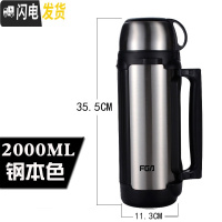 三维工匠保温壶不锈钢热水瓶家用户外旅行便携男女大容量保温杯2000 2000钢本色