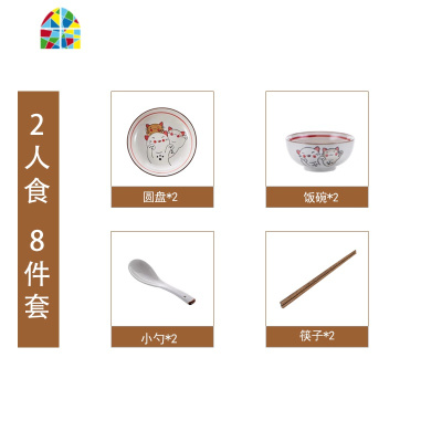 日式碗碟套装家用2/4人陶瓷碗筷盘子碗可爱网红餐具情侣碗盘组合 FENGHOU 二人食B萌猫套装