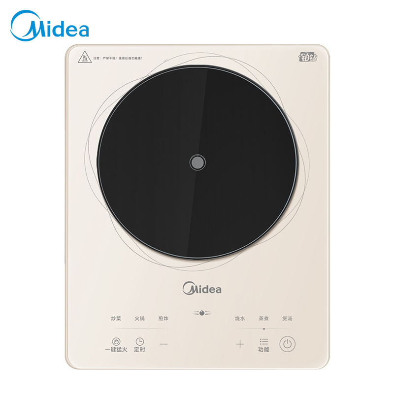 美的(Midea)电磁炉多档调节智能定时家用火锅炉2200W大功率爆炒玻璃面板匀火加热E22B22