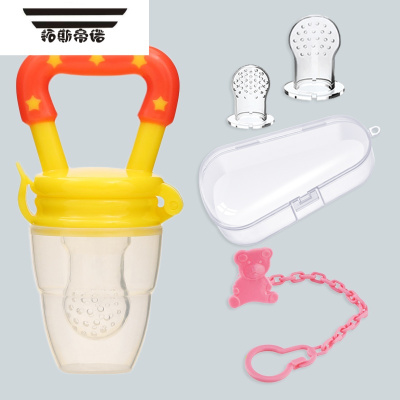 拓斯帝诺婴儿水果咬咬乐牙胶食物咬咬袋儿童辅食器宝宝果蔬辅食袋果泥袋星星款桔色玩具