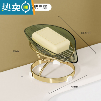 敬平家用肥皂盒双层轻奢风沥水免打孔壁挂式卫生间收纳香皂盒置物架子 花瓣肥皂架[墨绿金]