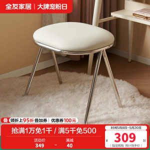 全友家私家居现代简约米白梳妆台主卧室小户型一体化妆桌