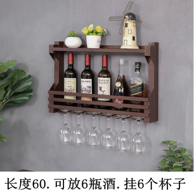 欧式铁艺酒架置物架壁挂墙面红酒架葡萄架创意餐厅装饰酒柜酒杯架60*11*43红铜色波迷娜BOMINA