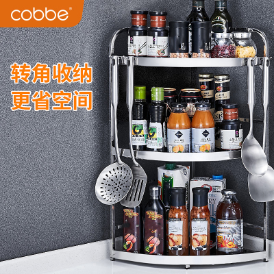 卡贝不锈钢厨房置物架落地多层三角架调味料用具收纳架子